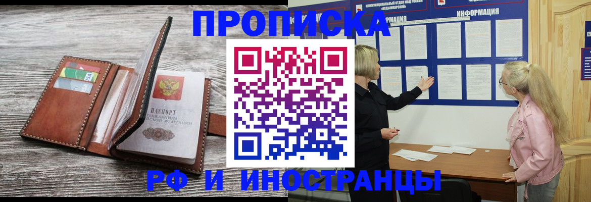 временная регистрация адрес в Охе