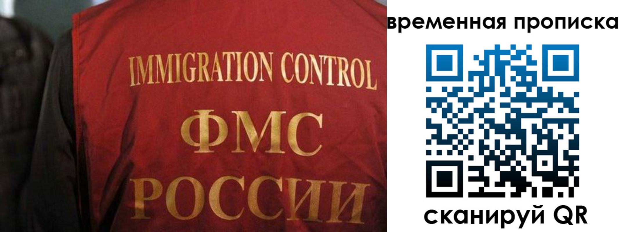 временная регистрация госуслуги в Охе