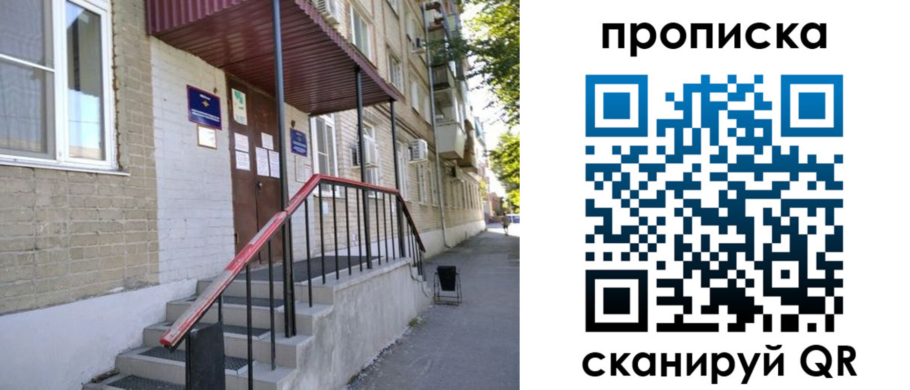 найти адрес прописки в Охе