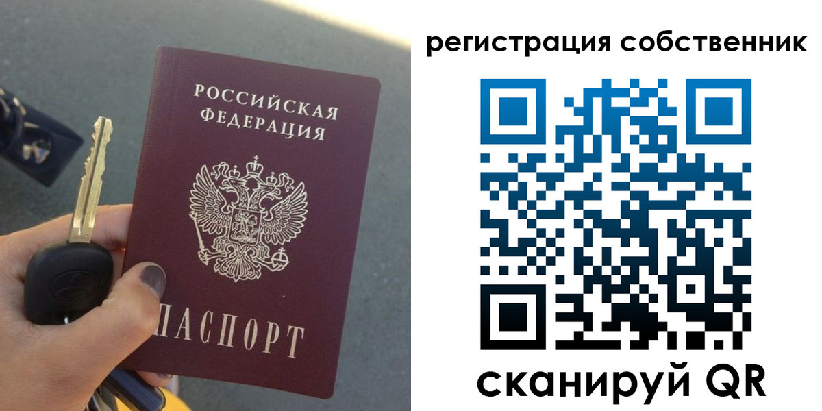 прописка гарантия в Охе
