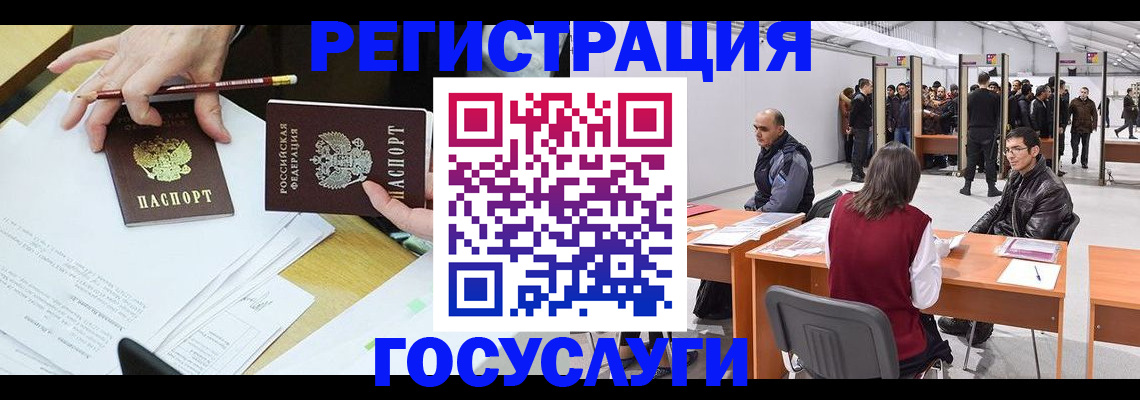 временная регистрация гарантия в Охе