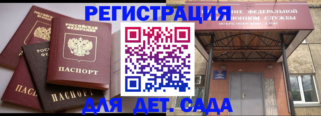 прописка иностранных граждан в Охе