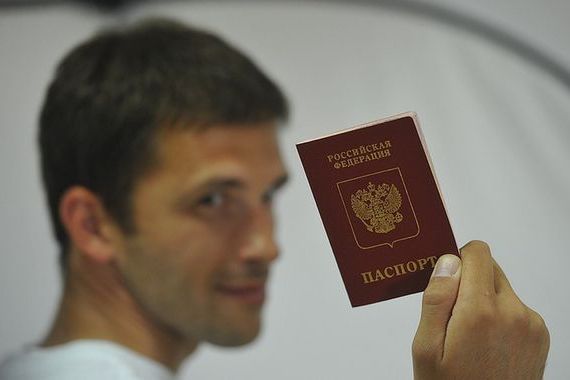 прописка в Охе
